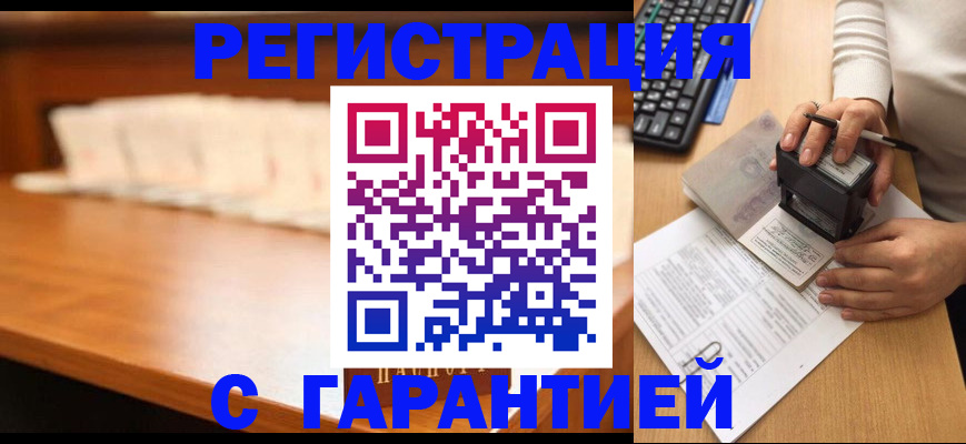 пропишу в квартире в Новозыбкове